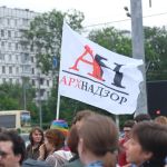 Митинг в защиту Шуховской башни Фотограф: Илья Шуров