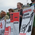 Участники митинга Фотограф: Илья Шуров