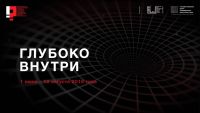 Московская биеннале молодого искусства продолжает отбор участников